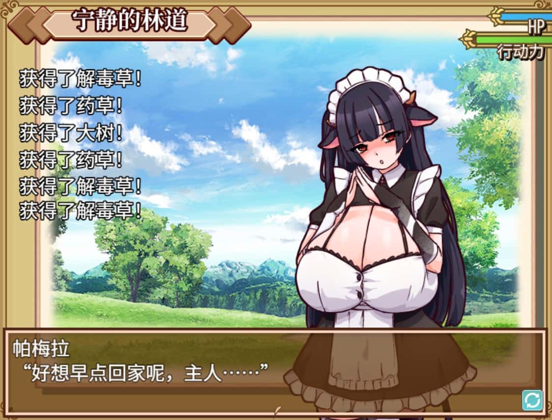 牛娘女仆的牛奶咖啡厅插画