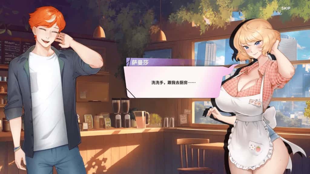 游戏画面3