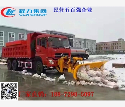 甘肃省武威除雪的设备厂家价格